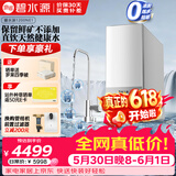 碧水源（Originwater）净水器厨下1200G家用过滤器5年长效纳滤膜0陈水0阻垢保留矿物质净水机京东自营 P1200NE1
