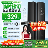英典R5指纹锁智能门锁民宿公寓密码锁入户门电子锁上门安装京东自营
