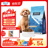 伯纳天纯狗粮经典 比熊小型成犬粮天然粮 经典系列宠物主粮博美1.5kg/3斤