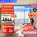 奥克斯【价保618】中央空调 卿享风管机一拖一 客厅3匹 一级能效 纯铜管 GRD75/BPR3QA-QF3(B1)