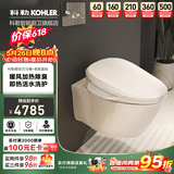 科勒（KOHLER） 智能壁挂式马桶挂墙坐便器水箱嵌入式墙排直冲马桶座便器25255 壁挂智能马桶速热全功能款18649