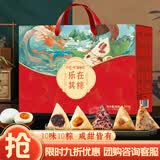 阳茗一世粽子礼盒1500g10味10粽 含蛋黄鲜肉蜜枣豆沙粽 端午福利乐在其粽