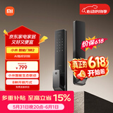 小米【价保618】智能门锁2 全自动指纹锁智能锁 防盗门锁NFC电子锁