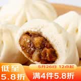 广州酒家叉烧小笼包600g 24个 早餐半成品广式早茶包子速食生鲜面点