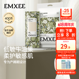 嫚熙（EMXEE）月子纸产妇用卫生纸孕妇产房用纸巾产褥期用刀纸加长 800g 4包 【/提】