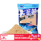 龙王恨鱼饵大蓝鲫奶香味鱼饵鱼食黑坑野钓鲫鲤青草鳊鱼鲢鳙综合通杀饵料