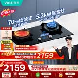 华帝【鸳鸯灶+70%热效率+烟灶联动】燃气灶天然气嵌入式聚能灶5.2kW猛火煤气炉灶台灶具i10511