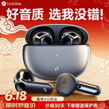 Linklike【鲸腔立体声 | 碾压双金标】蓝牙耳机半入耳式无线耳机男女士专用久戴不痛适配苹果华为超长续航 2026最新款丨环绕音效【星空灰】 咨询下单 | 领取超值惊喜优惠