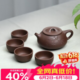 百年利永宜兴紫砂壶纯全手工原矿紫泥刻绘景舟石瓢壶功夫茶具套装泡茶壶