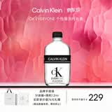 Calvin Klein ck香水众我中性浓香水50ml 柑橘木质香生日节日礼物送男女朋友