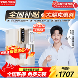 安吉尔T3/T3pro免安装台式净饮机家用反渗透RO加热一体净水器富锶矿物水即热式纯水饮水机 T3免安装净饮机【富锶矿物水】