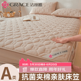 洁丽雅（Grace）夹棉床笠单件新款床笠抗菌A类床罩床单床垫套防滑保护套防尘罩 娴雅-咖【A类抗菌】 150cm*200cm 【单床笠】