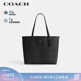 蔻驰（COACH）【品牌直供】女士经典标志CITY大号托特包单肩通勤电脑包CV976