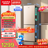 澳柯玛（AUCMA）226升冰箱家用租房用小型冰箱风冷无霜二门电冰箱双开门囤货小占地低噪BCD-226WH【价保618】