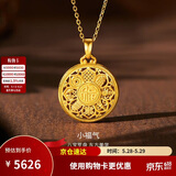 金至尊黄金吊坠八宝罗盘999足金挂坠不含项链生日礼物计价4.72克