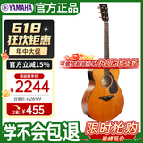 雅马哈（YAMAHA）FSX800CVN 北美型号实木单板初学者电箱民谣吉他40英寸吉它复古色