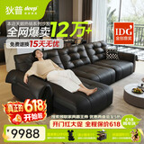 狄普天鹅青皮牛皮电动功能沙发零靠墙意式遥控伸缩拖床Ultra3.1米沙发