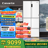 卡萨帝（Casarte）原石520升大容量冰箱智慧格局零嵌宽幅变温双系统家用BCD-520WLCFPM4WKU1【售完即止，不退不换】