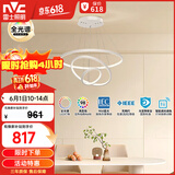 雷士（NVC）餐吊灯现代简约吧台灯北欧吊灯85瓦白色智能全光谱WHDD85F/G-04 