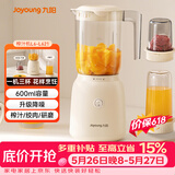 九阳（Joyoung）榨汁料理机榨汁杯多功能易清洗家用搅拌机 打米糊果汁机婴儿辅食机 三杯配置L6-L621【价保618】