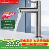 尊驰面盆水龙头单冷304不锈钢加高厕所洗漱台洗手脸台盆浴室龙头1085G