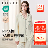 嫚熙（EMXEE）嫚熙春夏薄款纯棉月子服孕妇哺乳睡衣产后产妇家居服 奶昔黄熊猫两件套【胸垫款】 L【合适120-145斤 Supima棉】
