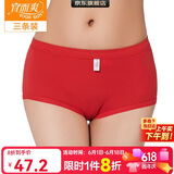 宜而爽【三条装】100%全棉内裤女士纯棉三角裤大码宽松中老年商场同款