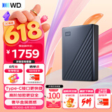 西部数据（WD）6TB 移动硬盘 type-c Ultra系列 2.5英寸 蓝 机械硬盘 笔记本电脑外接加密兼容Mac 大容量家庭存储