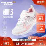 Skechers斯凯奇逐风体训鞋百搭舒适儿童时尚运动鞋休闲鞋303978L