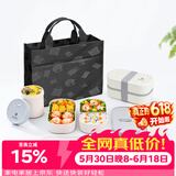 昌木子（CAMUZ）竹纤维双层饭盒 日式便当盒可微波炉加热密封上班族餐盒 白色套装