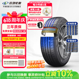 玲珑轮胎汽车轮胎195/50R16 88V XL 玲珑臻选 HD 适配瑞纳/起亚K2