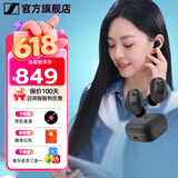 森海塞尔（Sennheiser）MOMENTUM 4真无线四代蓝牙耳机 节日礼物 自适应动态主动降噪豆SPORT运动无线入耳式音乐耳机 ACCENTUM真无线【水墨黑】