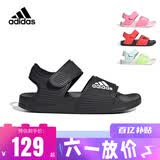 阿迪达斯（adidas）童鞋露脚趾儿童凉鞋夏季款男童女童魔术贴软底小大童沙滩鞋GW0344 GW0344 黑 36.5 码/4uk/脚长22.5cm