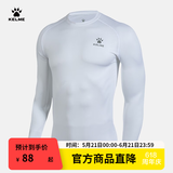 卡尔美（KELME）运动紧身衣男秋季长袖打底衫透气篮球足球弹力训练健身服 白色3891113(LOGO在左胸) XL/180