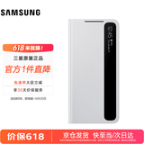 三星（SAMSUNG）原装手机壳 Galaxy S21+镜面智能保护套s21手机壳 S21+ 镜面智能保护套【灰色】