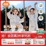 良良（liangliang）婴儿睡袋儿童夏季薄款竹棉纱布分腿宝宝护肚子防踢被四季通用 音乐会-低敏·竹棉纱【前4后2 室温25-30℃】 L（建议参考身高80-95CM）