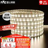 雷士led灯带灯条高亮贴片暗槽灯软灯带高亮2835-60珠-暖白20米装