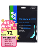 尤尼克斯（YONEX） 羽毛球拍线耐打高弹性XBG音效力量进攻型专业训练比赛控球子母线 XB63薄荷【高弹型】搓球/劈吊/力量的结合