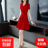 黑色中长款连衣裙小黑裙新款女夏装V领短袖中长显瘦气质A字裙子 红色 红色 M 【建议95斤内】