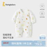 童泰新生婴儿衣服连体衣秋冬加厚夹棉初生宝宝蝴蝶衣爬服 黄色 66cm