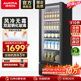 澳柯玛（AUCMA）展示柜冷藏保鲜柜单门立式饮料柜商用冰箱冷柜啤酒柜超市冰柜冷饮陈列柜大容量 310升黑色丨风冷无霜丨一级能效 349WH