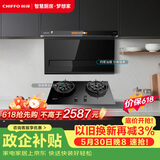 前锋（CHIFFO）家用7字型平板油烟机22立方吸力直流变频智能手自一体顶侧双吸烟灶套装CXW-200-LZD712+Q511-B 01 