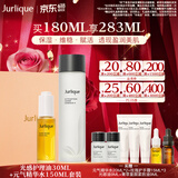 茱莉蔻（Jurlique）水油护肤黄金CP礼盒(光感护理油30ML+元气精华水150ML) 生日礼物