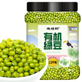 硃碌科有机绿豆3斤罐装 薄皮明绿豆可发豆芽 绿豆沙绿豆汤东北芽豆