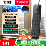 公牛（BULL） 防雷抗电涌抗浪涌高端家用电器/防浪涌插座/插排/接线板 【五插位+分控】1.8m数显抗电涌UK105F新