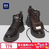 海澜之家HLA马丁靴男士休闲鞋秋冬工装鞋子男HAAGZM4AB70567 棕色加绒42