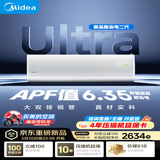 美的空调大1.5匹挂机 酷省电二代舒睡版 大1匹家用卧室空调挂机 新一级能效变频冷暖 国家补贴以旧换新 酷省电二代 Ultra 大1.5匹 10年省2500元