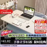 飞旺藤达床上书桌小桌子可折叠小桌板懒人简易床桌笔记本大号大学生宿舍 珍珠白-旗舰款（书架+抽屉+杯托+卡槽） 70*48*32cm【加大加宽可放键鼠】