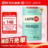 LACTO-FIT乐多飞儿童益生菌60条活菌型罗伊氏乳杆菌促生长发育调肠胃韩国