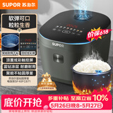 苏泊尔（SUPOR）【价保618】电饭煲4-5人4升大容量蓝钻厚釜家用智能多功能微压不粘电饭锅SF40FC871